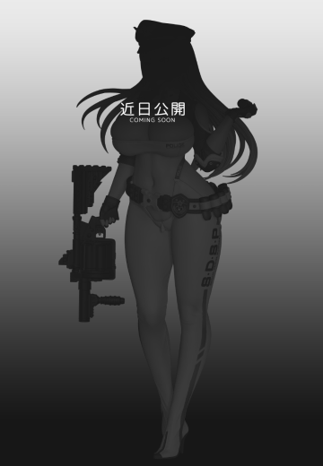 性欲压制警察部队-葵（暂称） | Hpoi手办维基