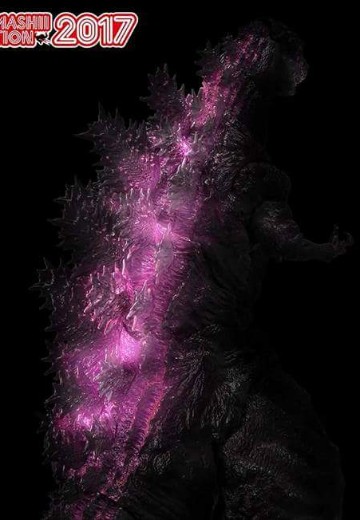 S.H.MonsterArts 新哥斯拉 哥斯拉