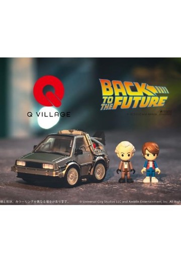 QV-01 回到未来 时间机器(第1部分)