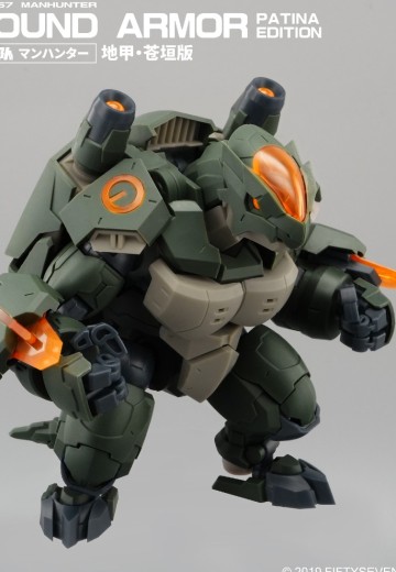 No.57【狩人小队 地甲 苍垣版】