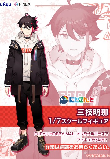 彩虹社 三枝明那 | Hpoi手办维基