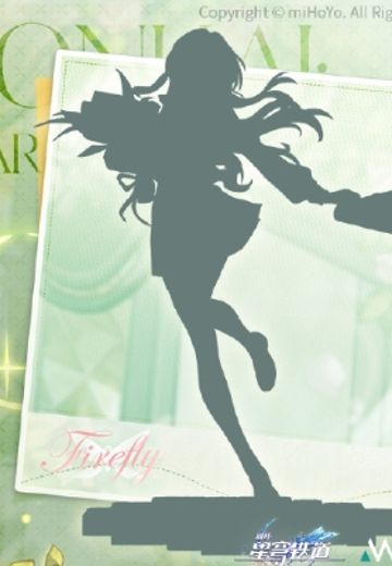 Gift+系列 流萤 春日手信