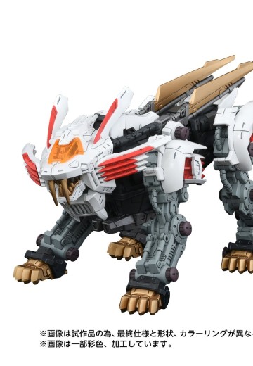 RMZ-EX01 重剑长牙狮 幻影L