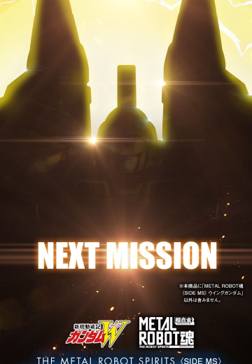 METAL ROBOT魂 ＜机动战士系列＞  新品 | Hpoi手办维基