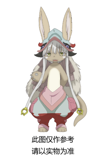 Desktop Cute  来自深渊 烈日黄金乡 娜娜奇~吃饭时间~