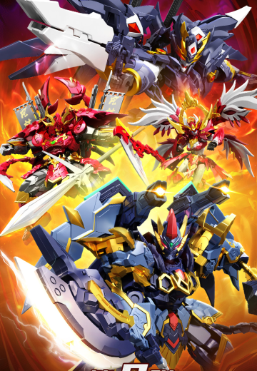 源灵战纪 天卫级 第二弹 | Hpoi手办维基