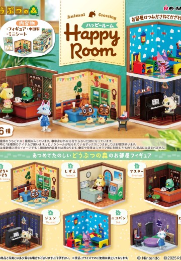 动物森友会 快乐小屋 | Hpoi手办维基