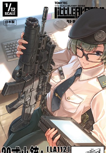 小军械库 LA112 20式步枪+榴弹发射器 | Hpoi手办维基