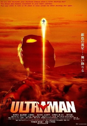 奈克斯特奥特曼