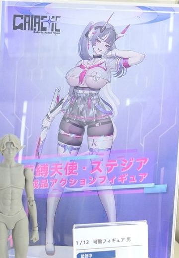 量子之剑・库纳纳