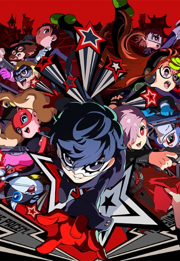 女神异闻录5 战略版