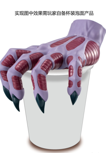 地狱老师 压泡面人偶ー鬼手ー