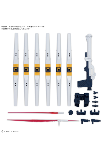 高达模型配件包19（飞翼浮游炮）