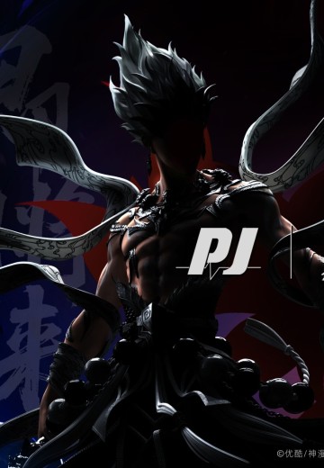 沧元图 孟川 1/6比例轻雕像 | Hpoi手办维基