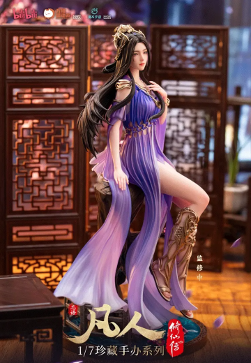 凡人修仙传 紫灵·仙子 | Hpoi手办维基