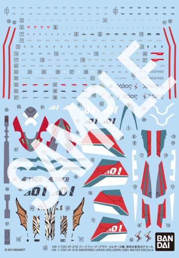 HG 1/100 VF-31S 齐格飞（阿拉德·梅塔斯专用机）的专用水贴 | Hpoi手办维基