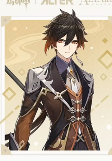 ALTAiR 钟离·尘世闲游 | Hpoi手办维基