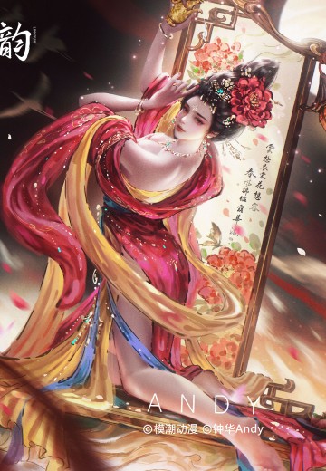 《天下风华》古代四大美女系列之“杨玉环-贵妃醉酒”典藏雕像 | Hpoi手办维基