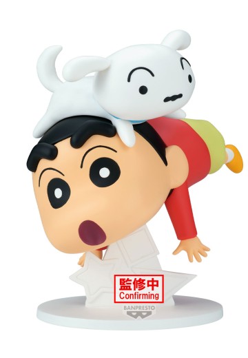 蜡笔小新 大号珍藏人偶~野原新之助~哇哦！