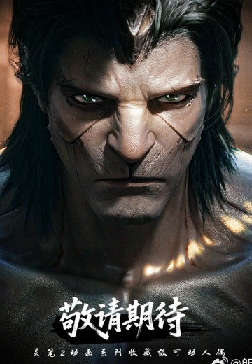 灵笼2动画系列 1/6马克可动人偶