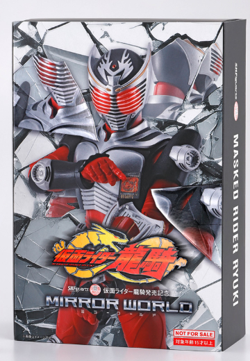 S.H.Figuarts（真骨彫制法）假面骑士龙骑发售纪念款 假面骑士龙骑 镜中世界 | Hpoi手办维基