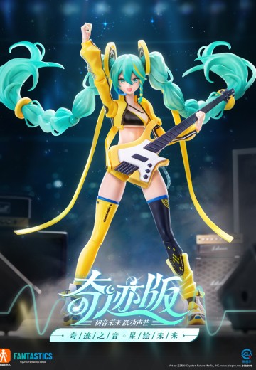 布鲁可积木人奇迹版 初音未来 跃动声芒 | Hpoi手办维基