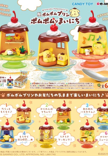 布丁狗系列 每天都是布丁狗 | Hpoi手办维基