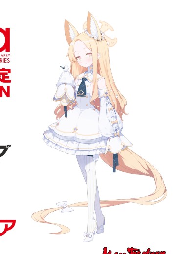 figma 百合园圣娅 | Hpoi手办维基