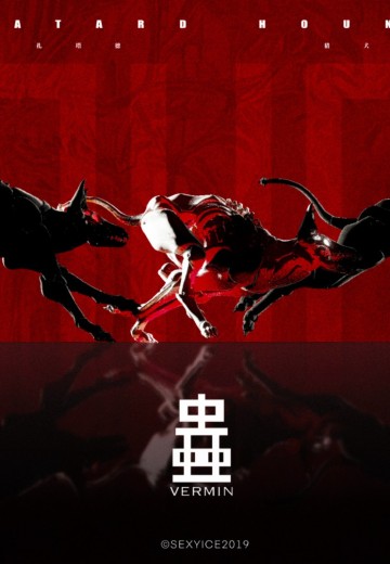 EAE犬形生物兵器-扎塔德猎犬