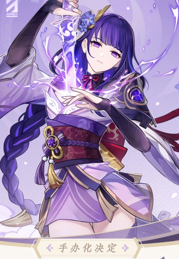 雷电将军·一心净土 | Hpoi手办维基