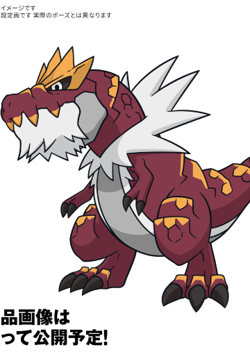 宝可梦拼装模型收藏 化石宝可梦系列 怪颚龙 | Hpoi手办维基