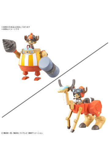 乔巴机器人超级4号与5号（功夫追迹者与步行跳跃者） | Hpoi手办维基