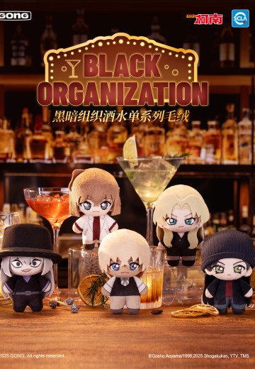 《名侦探柯南》黑暗组织酒水单系列毛绒 | Hpoi手办维基