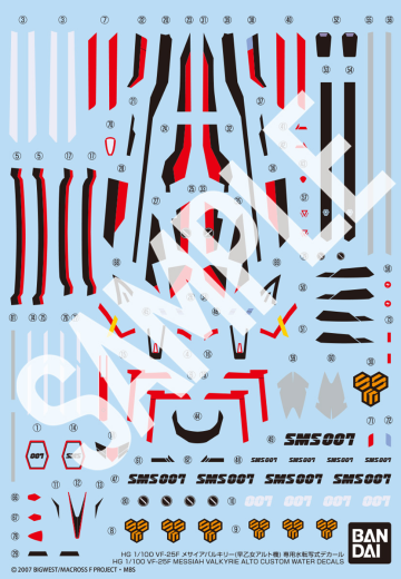 HG 1/100 VF-25F 弥赛亚女武神（早乙女有人专用机）的专用水贴 | Hpoi手办维基