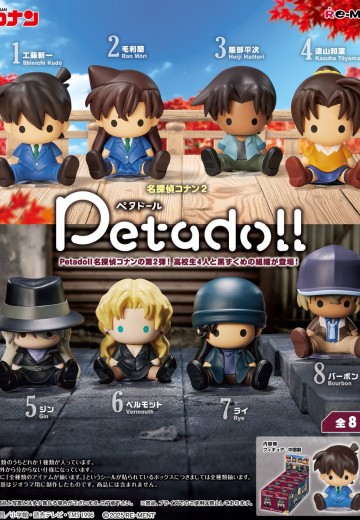 petadoll 名侦探柯南2 | Hpoi手办维基