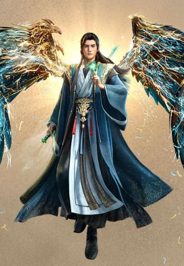 韩立元婴风雷翅1/6雕像级手办 | Hpoi手办维基