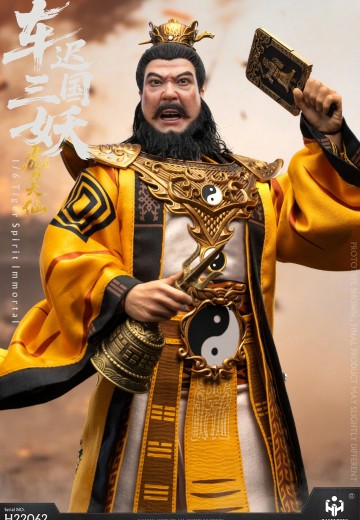 1/6 神话系列 车迟国三妖- 虎力大仙 可动人偶 H22062 | Hpoi手办维基