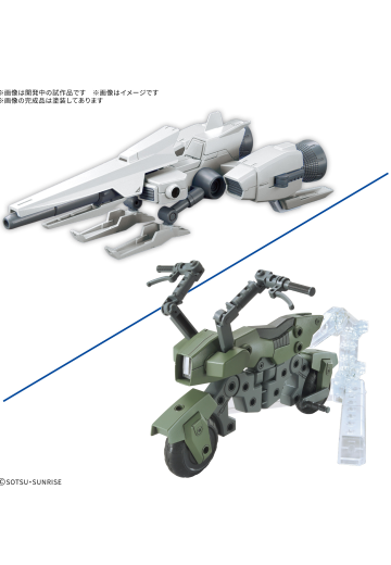 高达模型配件包20（骑乘套装） | Hpoi手办维基