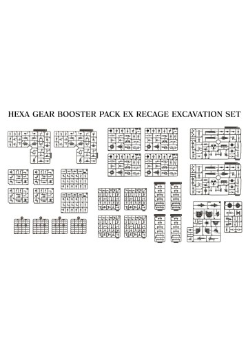 六角机牙 支援扩充包 EX 残骸挖掘套装（暂译）