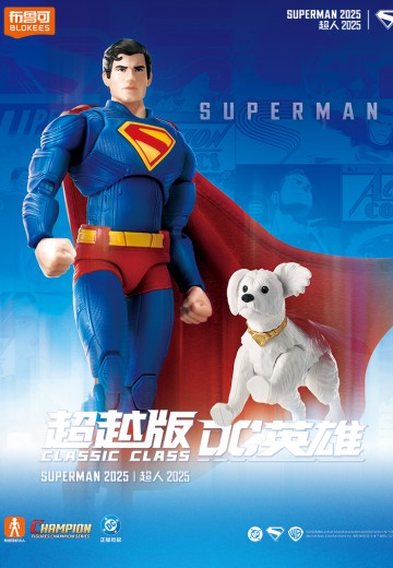 布鲁可积木人-DC英雄超越版01-超人2025 | Hpoi手办维基
