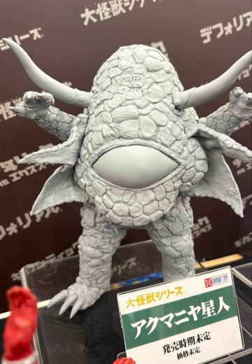 大怪兽系列 宇宙恶灵阿库马尼亚星人 | Hpoi手办维基