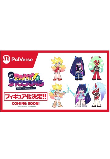 PalVerse 新 吊带袜天使