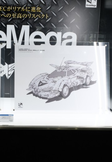 VAHi-SPEC UNITED 阿斯拉达G.S.X 拉力赛模式 | Hpoi手办维基