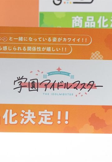 FigUnity 学园偶像大师