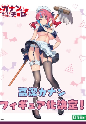 迦楠大人的白给是恶魔级 高洁迦楠 | Hpoi手办维基