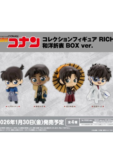 名侦探柯南 收藏公仔RICH 和洋折衷 套装 | Hpoi手办维基