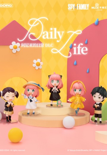 《间谍过家家》阿尼亚的日常DLC（补充包）系列手办盲盒 | Hpoi手办维基