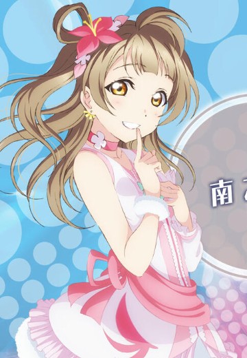 KDcolle 南小鸟 我们是合而为一的光芒