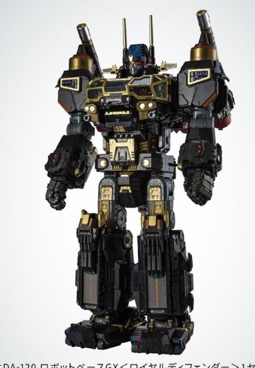 戴亚克隆 DA-120 机器人基地 GX 皇家保卫者 | Hpoi手办维基