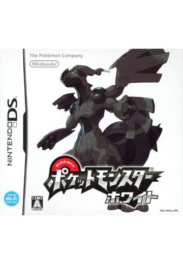 宝可梦 白